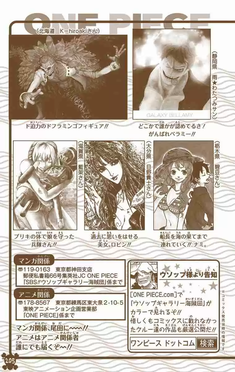 One Piece Digital Colored Comics Vol. 76 Ch. 763