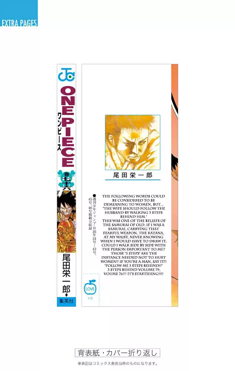 One Piece Digital Colored Comics Vol. 76 Ch. 763
