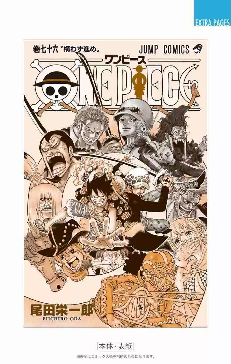 One Piece Digital Colored Comics Vol. 76 Ch. 763