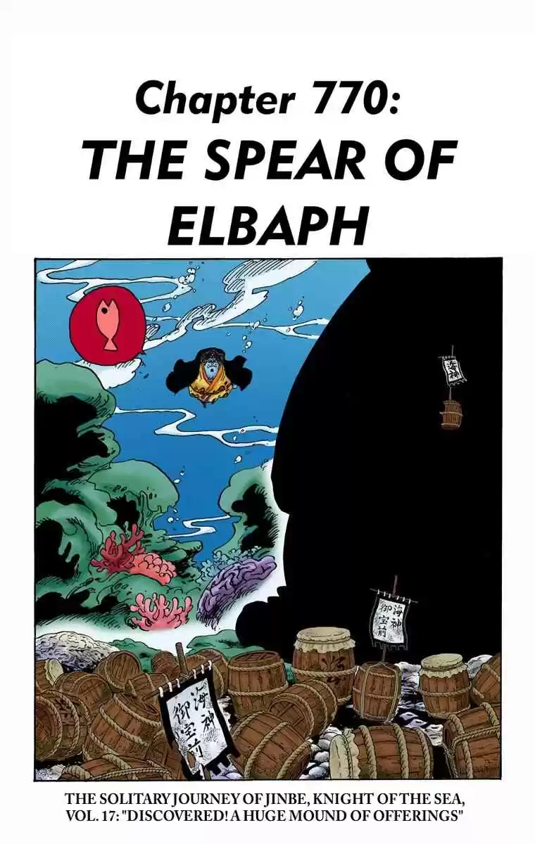 One Piece Digital Colored Comics Vol. 77 Ch. 770 The Spear of Elbaf
