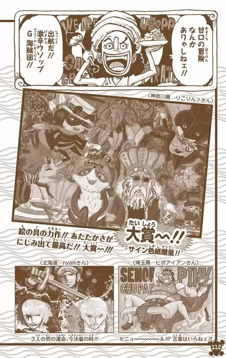 One Piece Digital Colored Comics Vol. 77 Ch. 775 To Russian, With Love