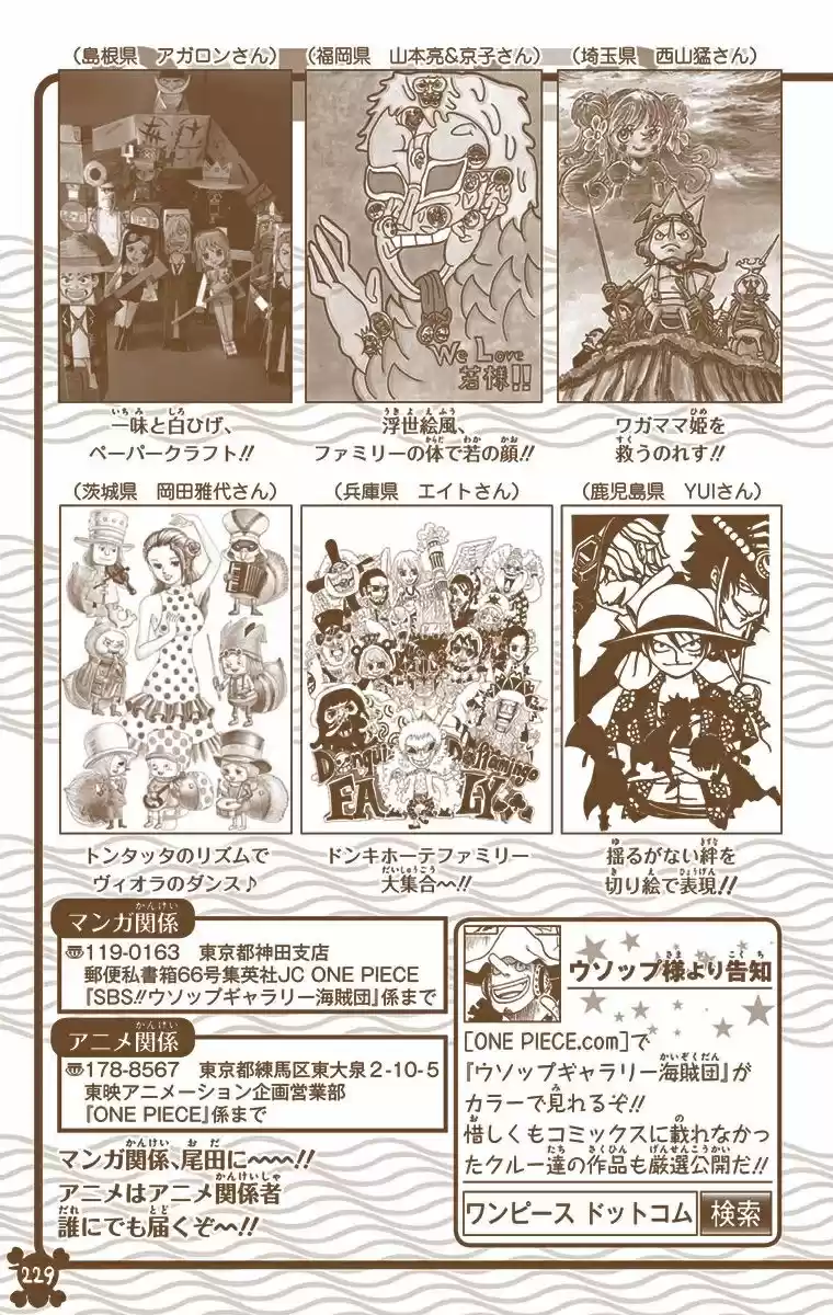 One Piece Digital Colored Comics Vol. 77 Ch. 775 To Russian, With Love