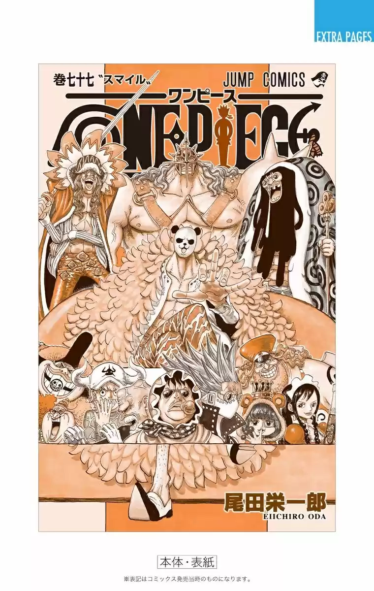 One Piece Digital Colored Comics Vol. 77 Ch. 775 To Russian, With Love