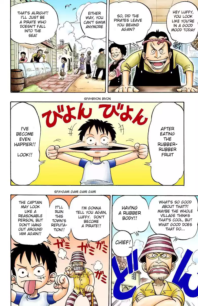 One Piece - Digital Colored Comics Vol.1 Chapter 1: Romance Dawn - The Dawn Of The Adventure