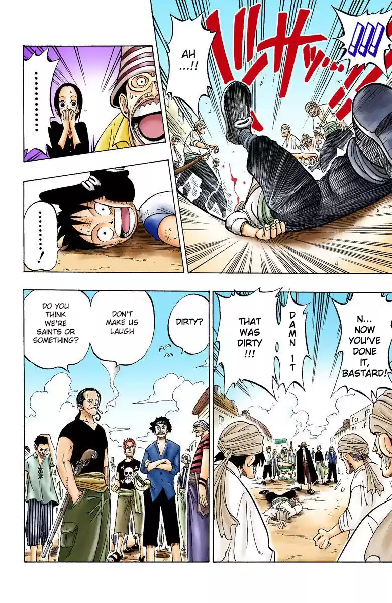 One Piece - Digital Colored Comics Vol.1 Chapter 1: Romance Dawn - The Dawn Of The Adventure