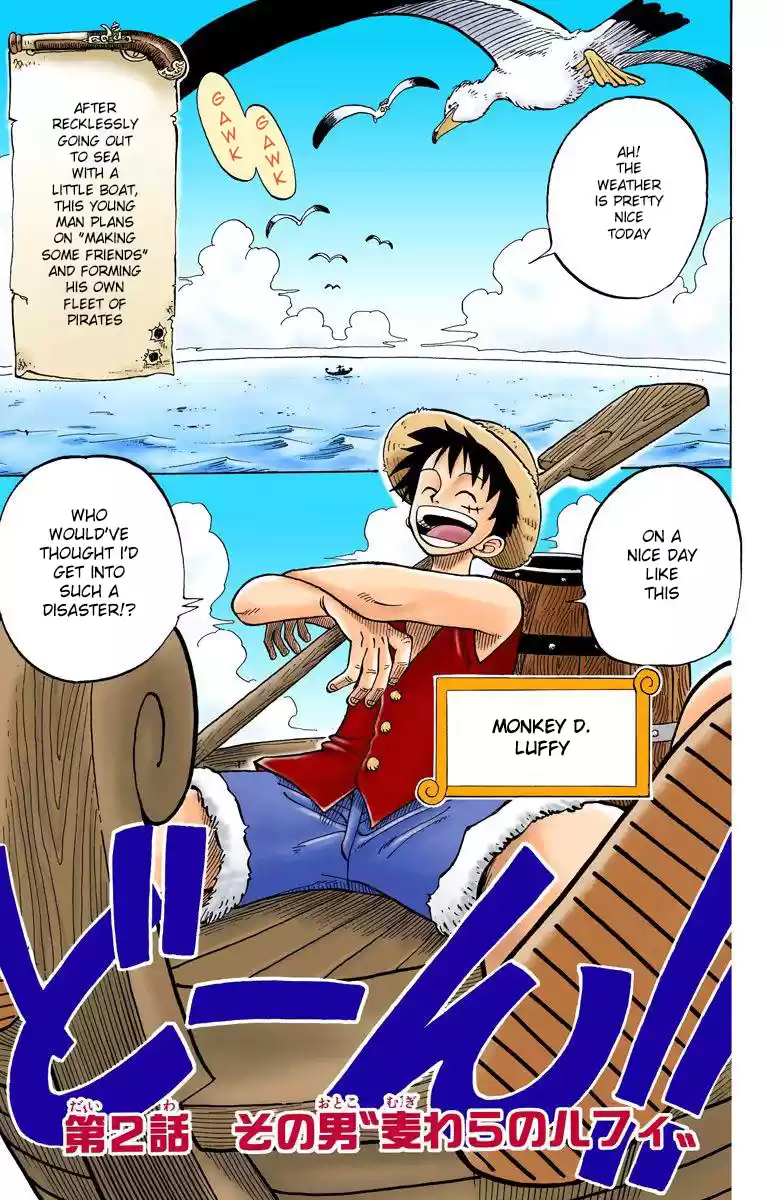 One Piece - Digital Colored Comics Vol.1 Chapter 2: That Boy "the Straw Hat Wearing Luffy"