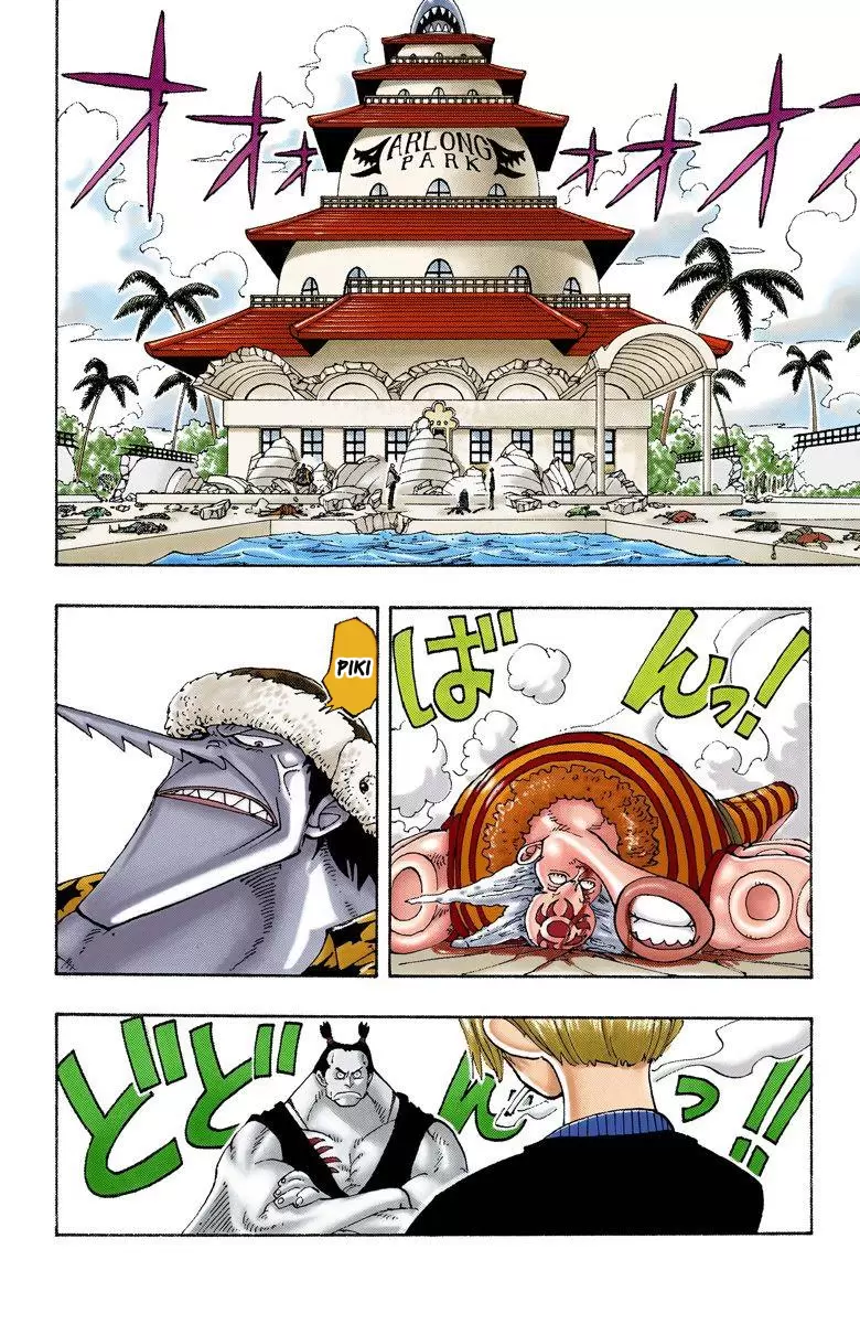 One Piece - Digital Colored Comics Vol.10 Chapter 86: Chivalry Vs. Fishman Karate