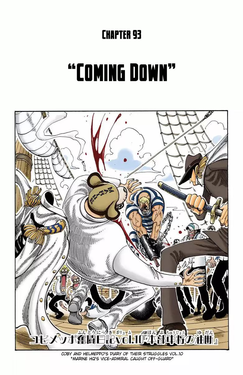 One Piece - Digital Colored Comics Vol.11 Chapter 93: Coming Down