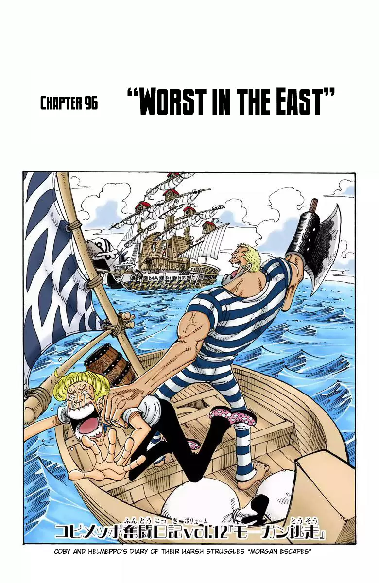 One Piece - Digital Colored Comics Vol.11 Chapter 96: Worst In The East