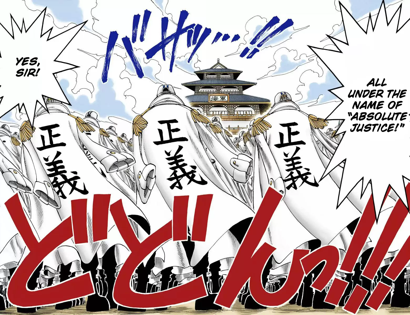 One Piece - Digital Colored Comics Vol.11 Chapter 96: Worst In The East