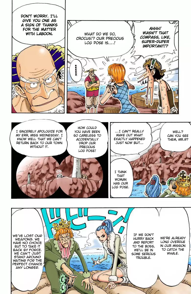 One Piece - Digital Colored Comics Vol.12 Chapter 105: Log Pose
