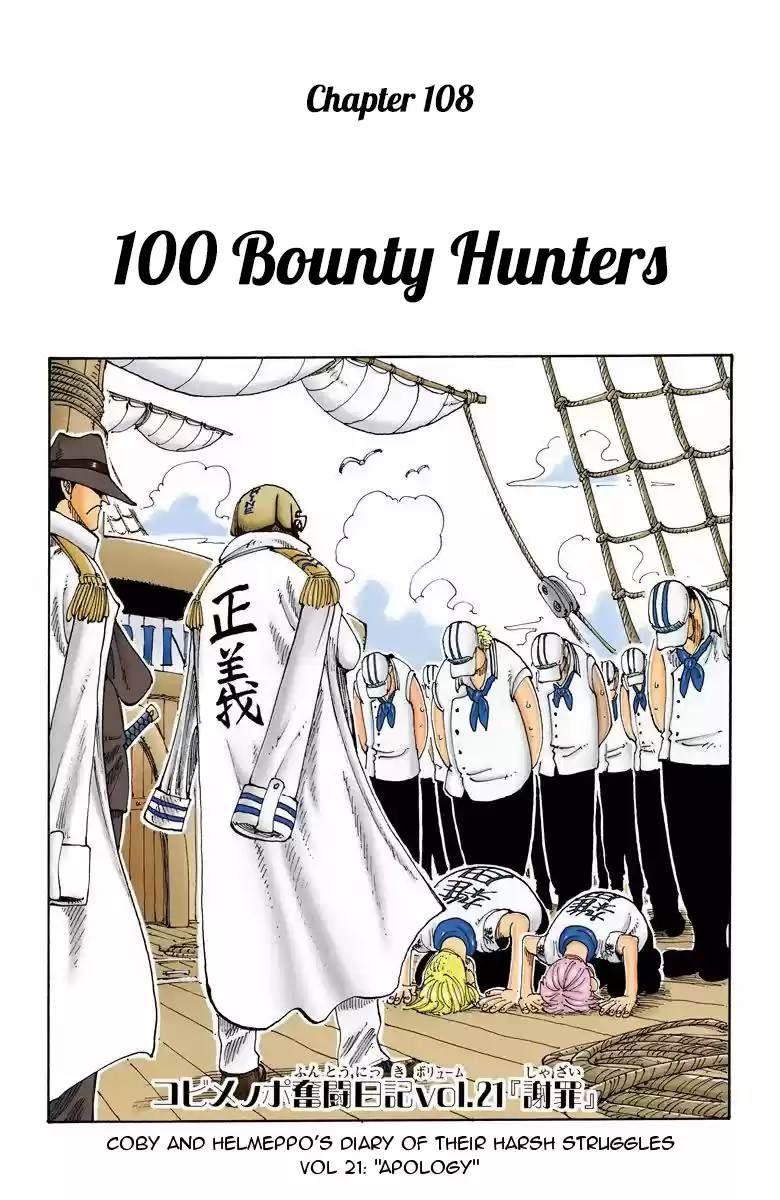 One Piece - Digital Colored Comics Vol.12 Chapter 108