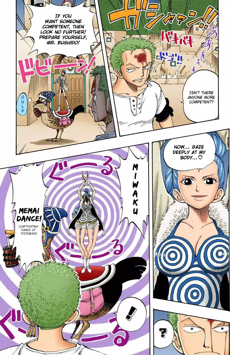 One Piece - Digital Colored Comics Vol.13 Chapter 109: Matter Of Responsibility