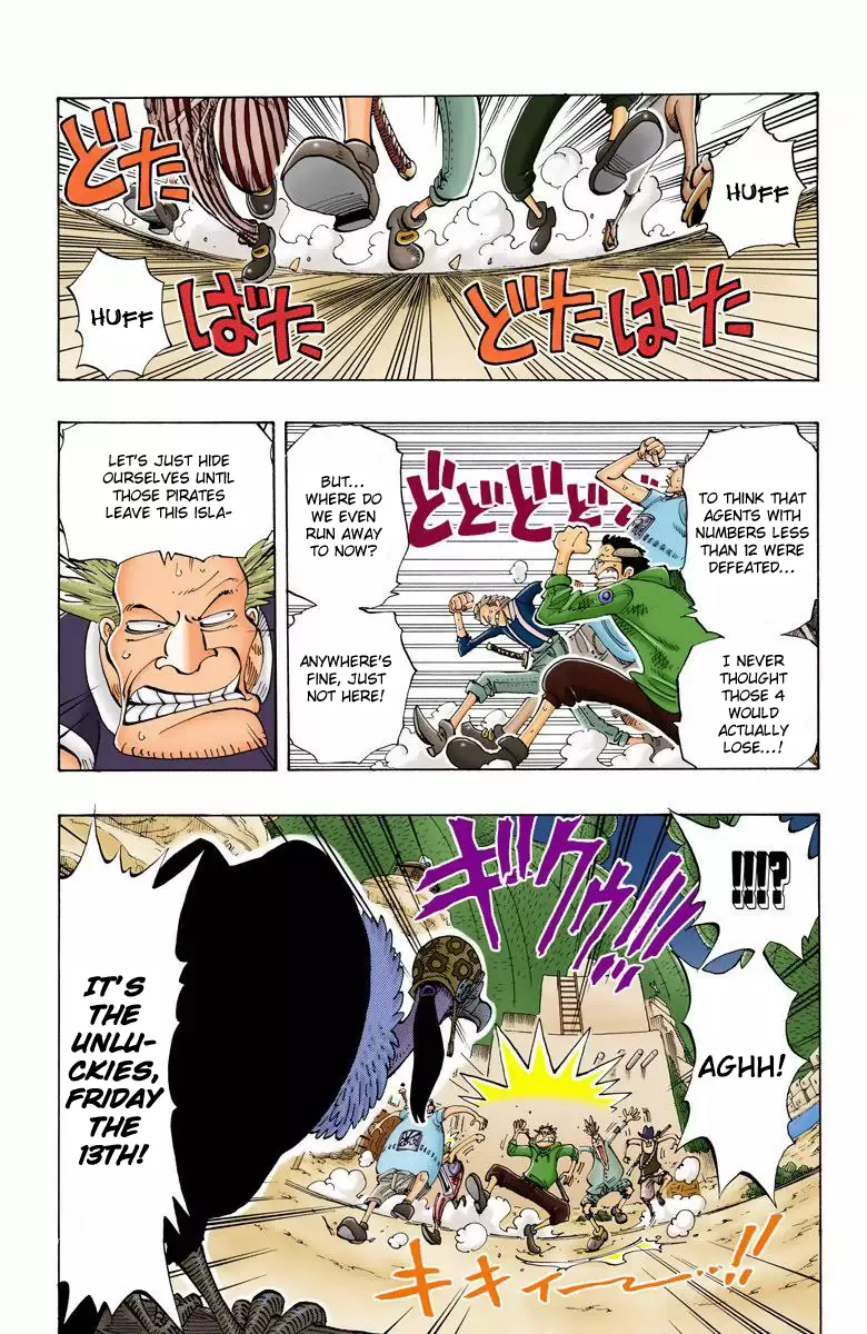 One Piece - Digital Colored Comics Vol.13 Chapter 110: The Never-Ending Night