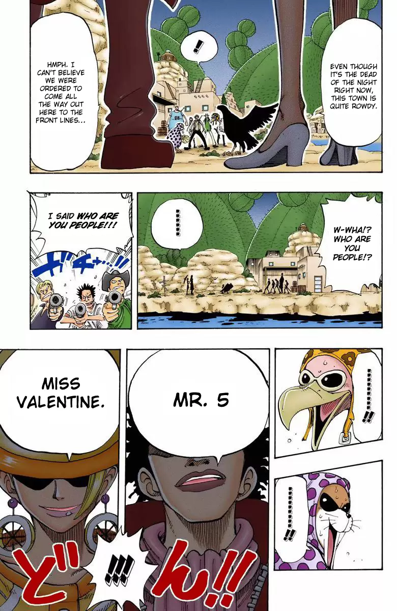 One Piece - Digital Colored Comics Vol.13 Chapter 110: The Never-Ending Night