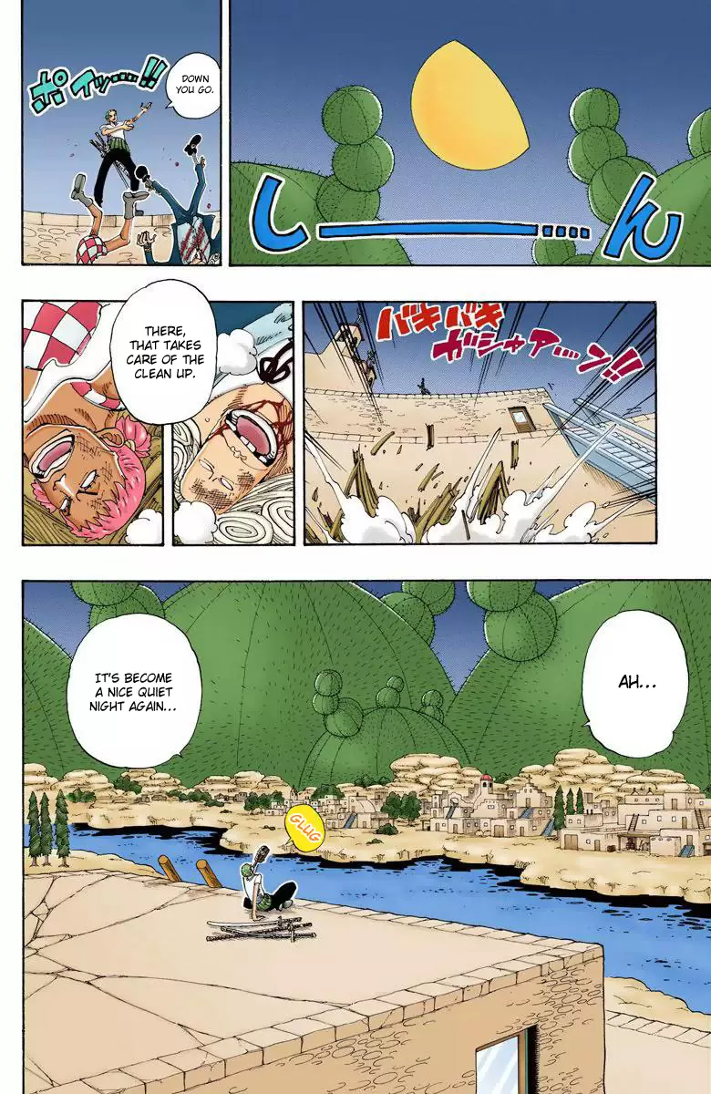 One Piece - Digital Colored Comics Vol.13 Chapter 110: The Never-Ending Night