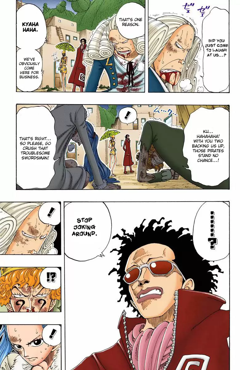 One Piece - Digital Colored Comics Vol.13 Chapter 110: The Never-Ending Night