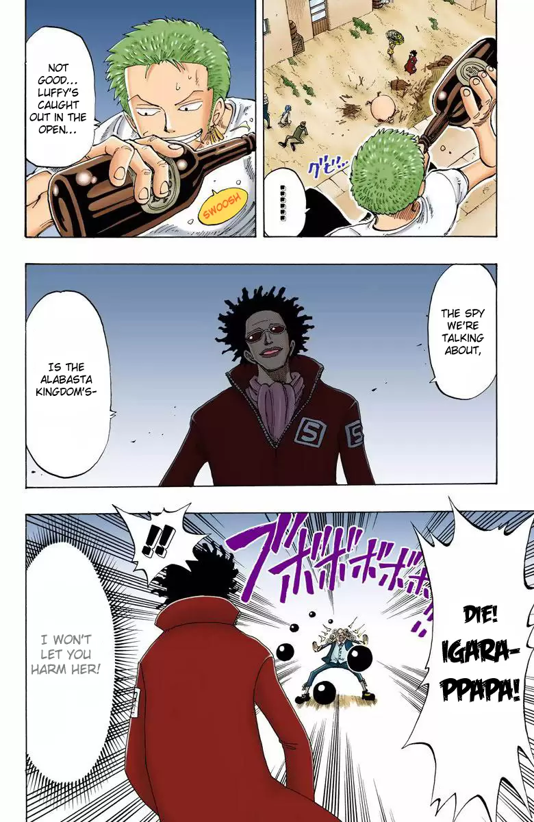 One Piece - Digital Colored Comics Vol.13 Chapter 110: The Never-Ending Night