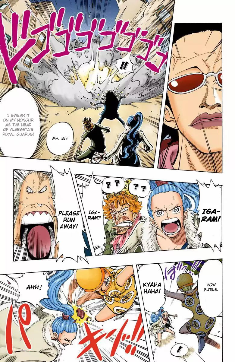 One Piece - Digital Colored Comics Vol.13 Chapter 110: The Never-Ending Night