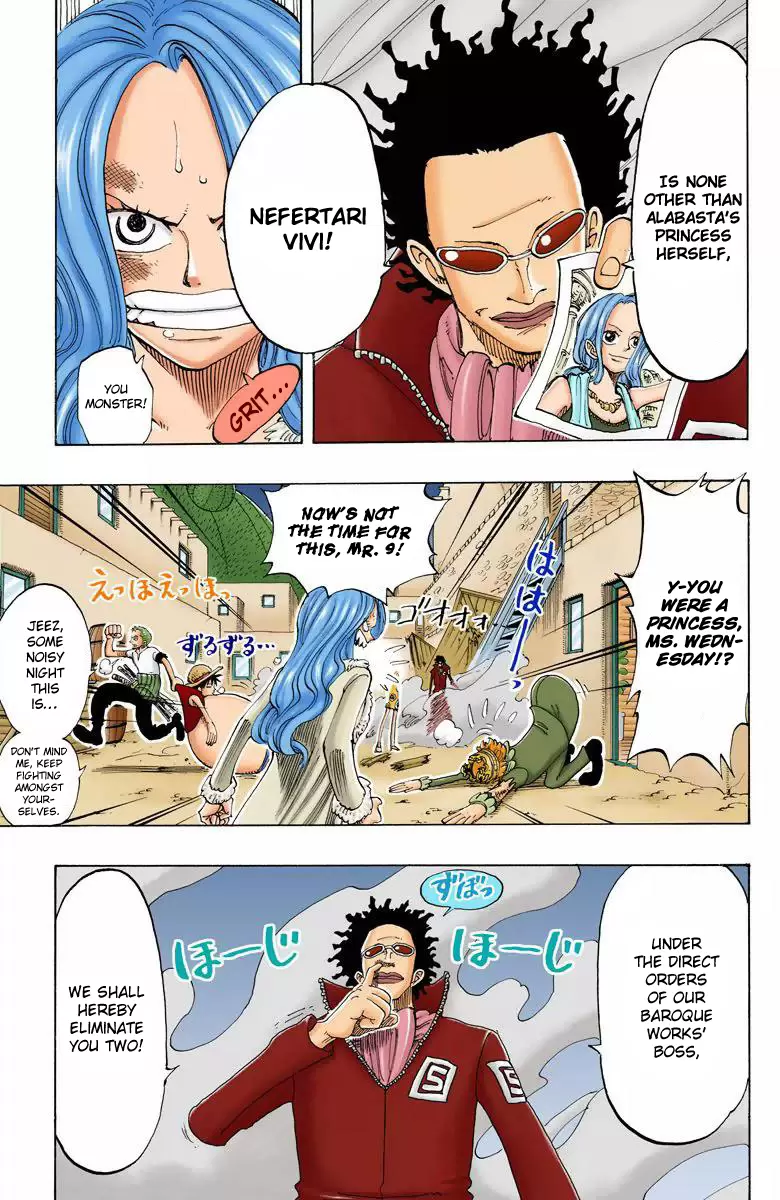 One Piece - Digital Colored Comics Vol.13 Chapter 110: The Never-Ending Night