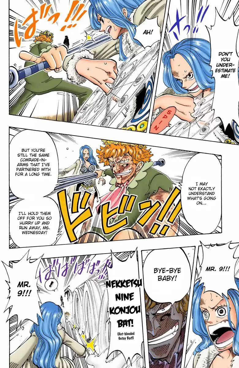 One Piece - Digital Colored Comics Vol.13 Chapter 110: The Never-Ending Night