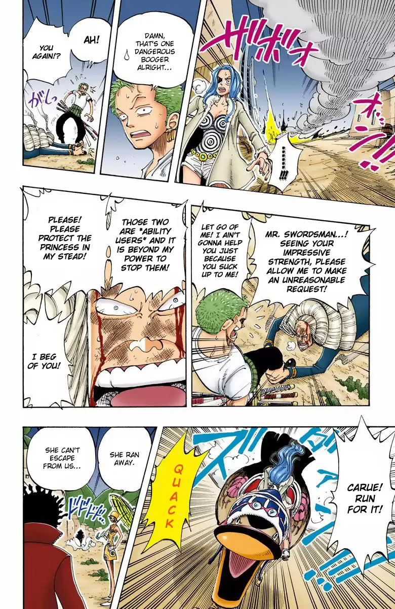 One Piece - Digital Colored Comics Vol.13 Chapter 110: The Never-Ending Night