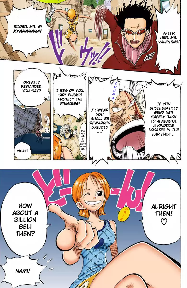 One Piece - Digital Colored Comics Vol.13 Chapter 110: The Never-Ending Night