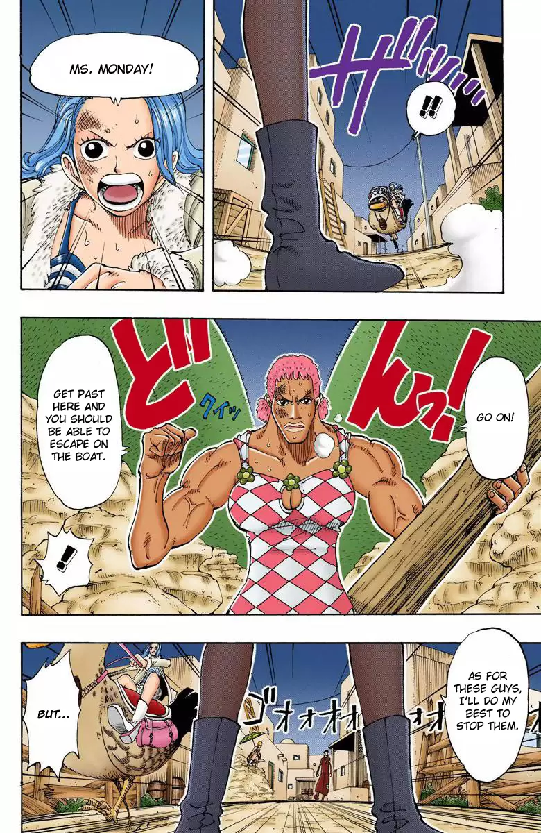 One Piece - Digital Colored Comics Vol.13 Chapter 111: Secret Criminal Organization