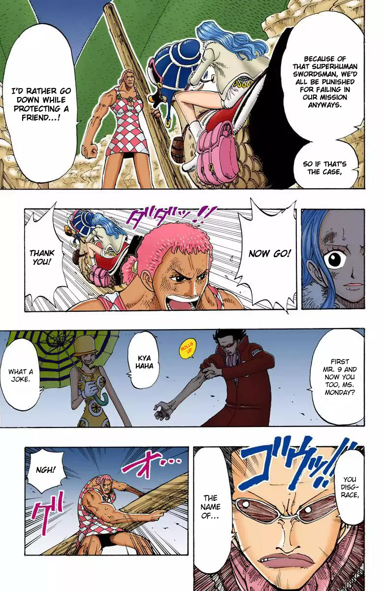 One Piece - Digital Colored Comics Vol.13 Chapter 111: Secret Criminal Organization