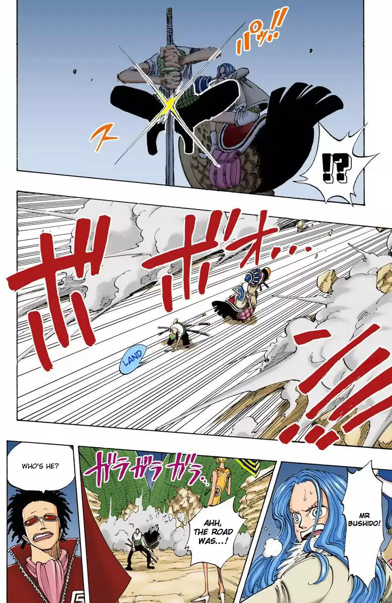 One Piece - Digital Colored Comics Vol.13 Chapter 111: Secret Criminal Organization