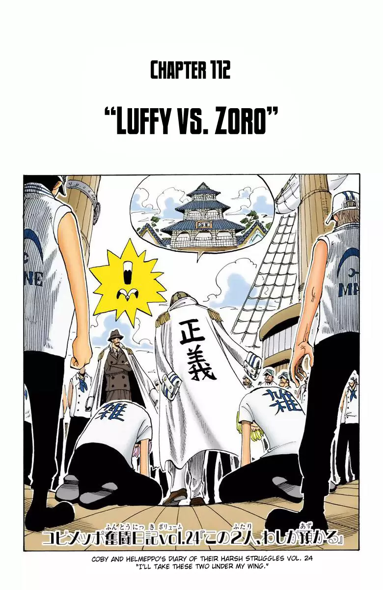 One Piece - Digital Colored Comics Vol.13 Chapter 112: Luffy Vs. Zoro