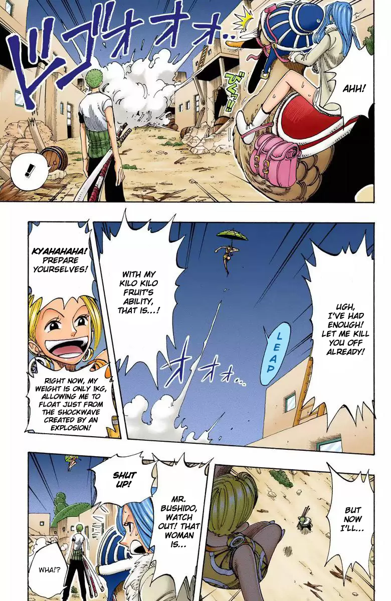 One Piece - Digital Colored Comics Vol.13 Chapter 112: Luffy Vs. Zoro