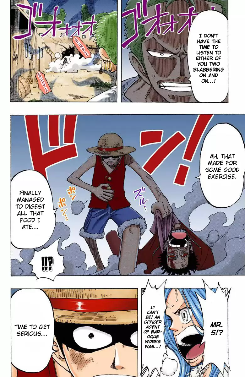 One Piece - Digital Colored Comics Vol.13 Chapter 112: Luffy Vs. Zoro