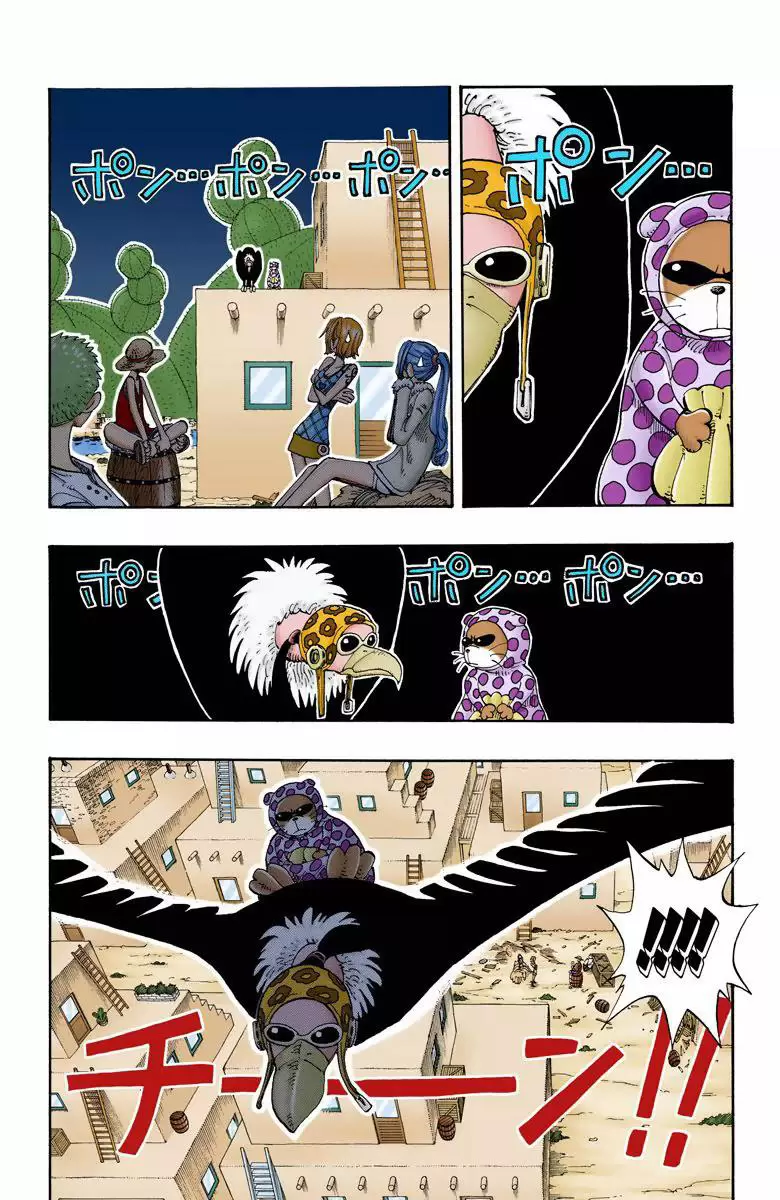 One Piece - Digital Colored Comics Vol.13 Chapter 113: It's Alright!