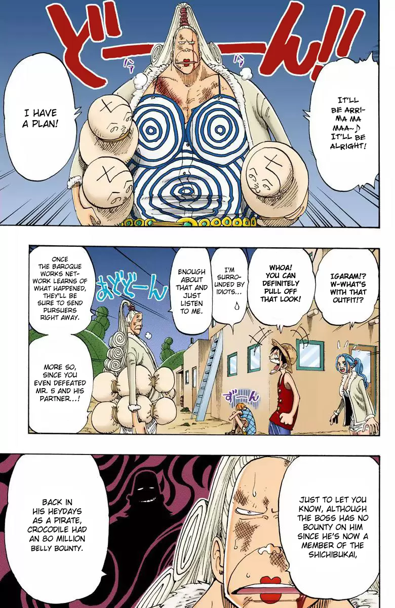 One Piece - Digital Colored Comics Vol.13 Chapter 113: It's Alright!