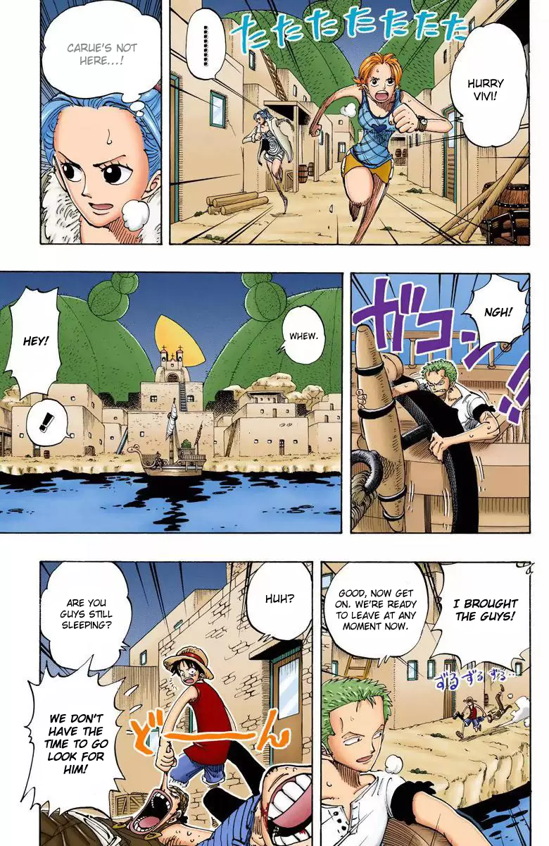 One Piece - Digital Colored Comics Vol.13 Chapter 114: Route