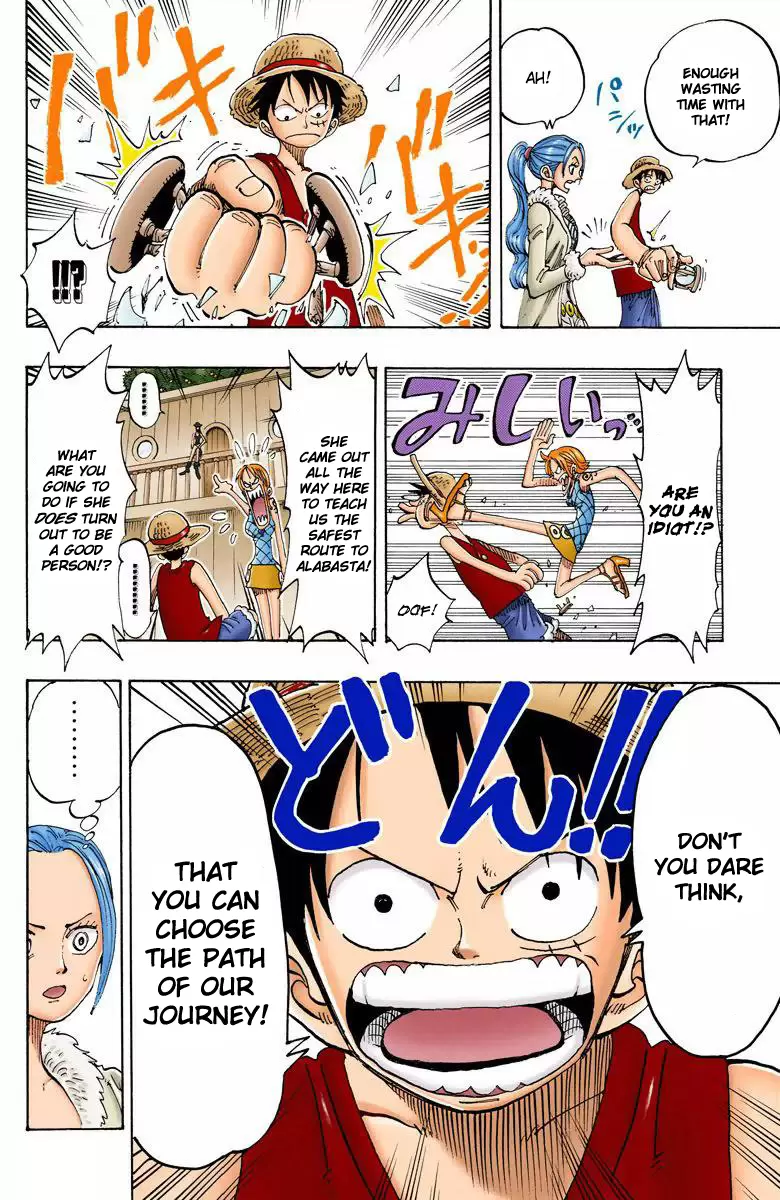 One Piece - Digital Colored Comics Vol.13 Chapter 114: Route