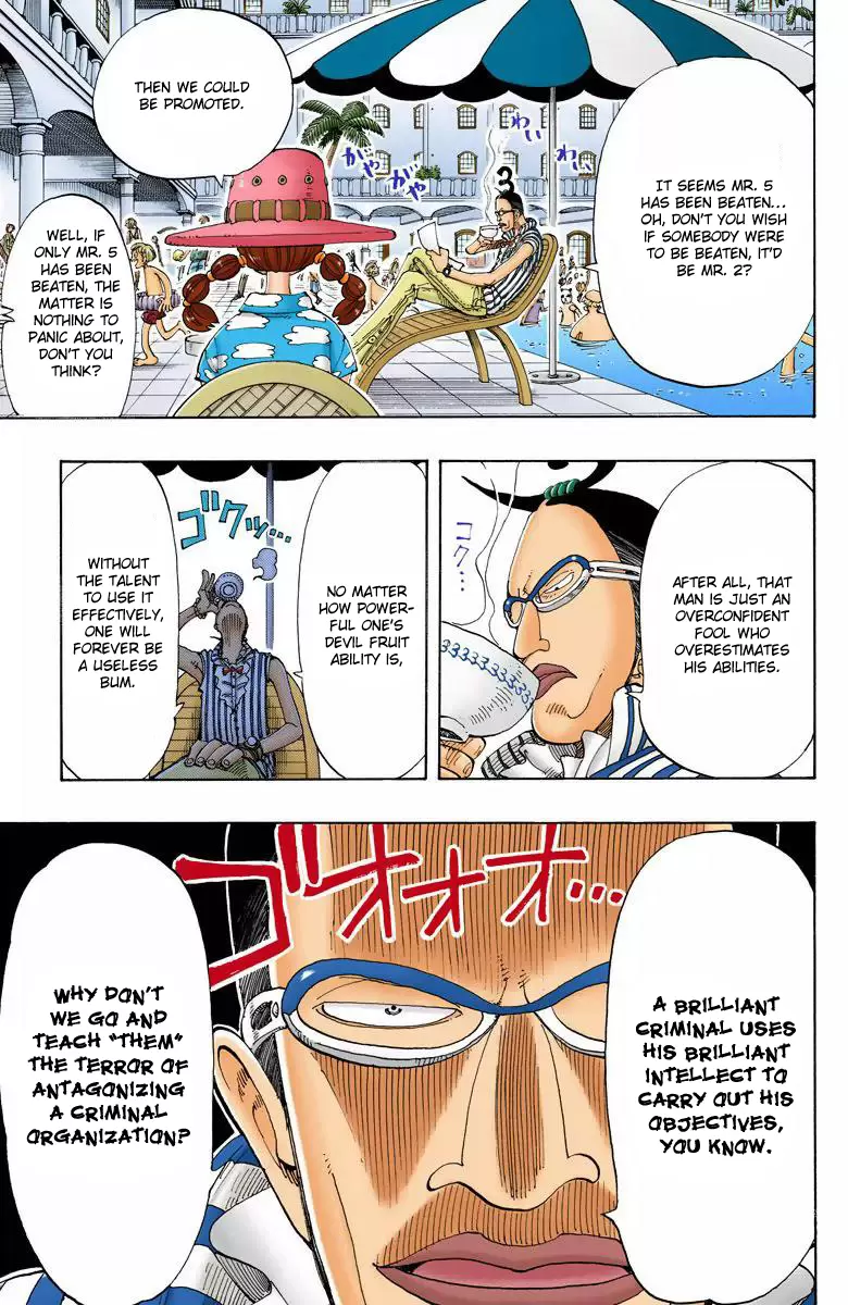 One Piece - Digital Colored Comics Vol.13 Chapter 117: Dorry And Brogy