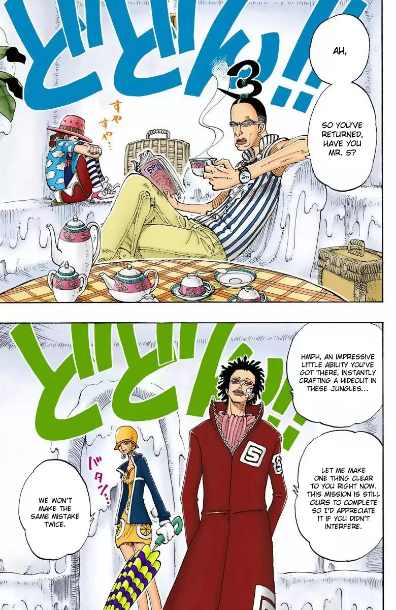 One Piece - Digital Colored Comics Vol.14 Chapter 118: Somebody's Here