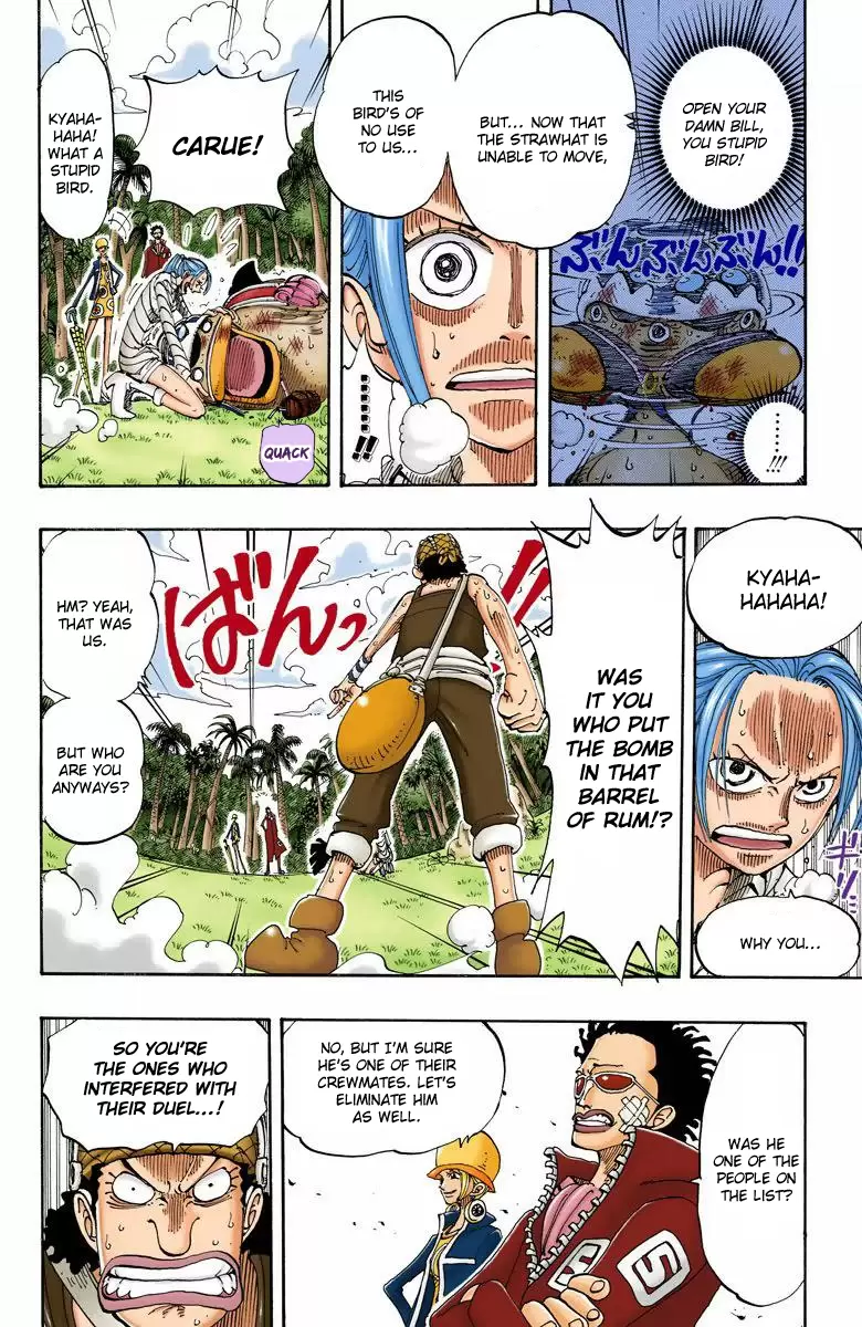 One Piece - Digital Colored Comics Vol.14 Chapter 120: The Red Ogre Cried