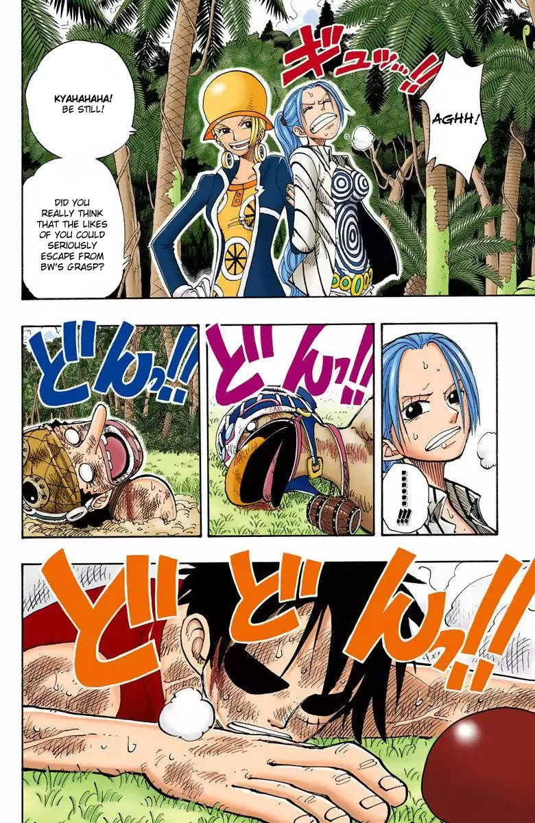 One Piece - Digital Colored Comics Vol.14 Chapter 121: I Knew