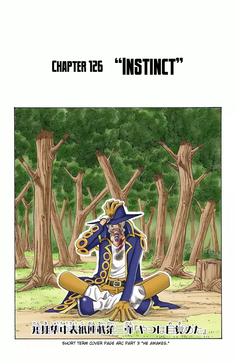 One Piece - Digital Colored Comics Vol.14 Chapter 126: Instinct