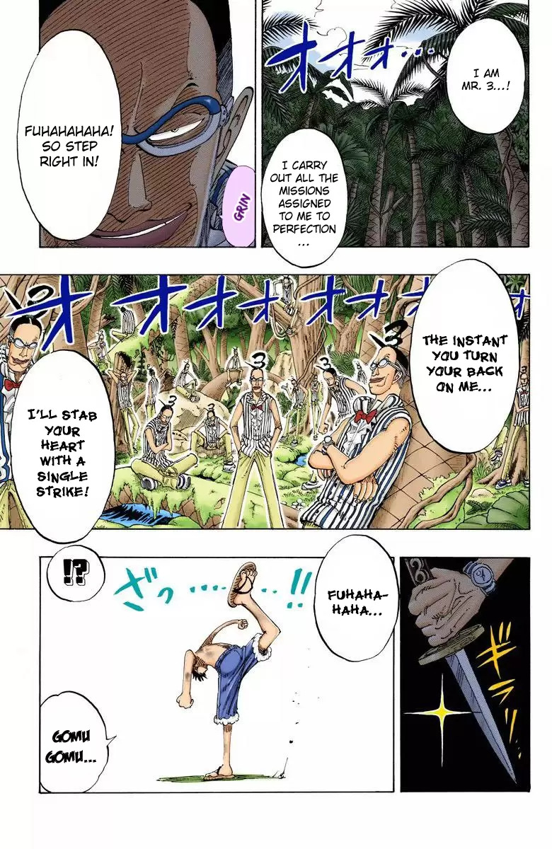 One Piece - Digital Colored Comics Vol.14 Chapter 126: Instinct