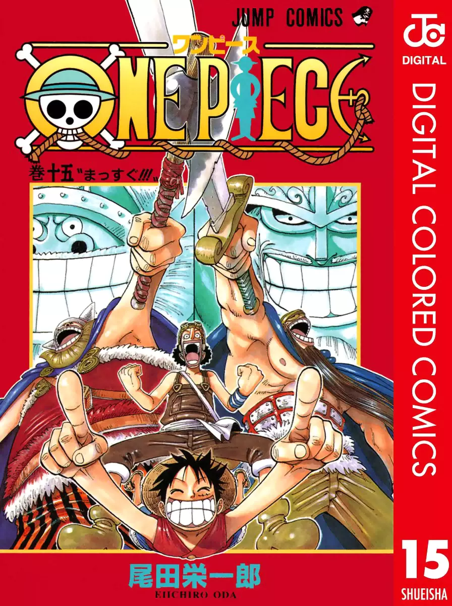 One Piece - Digital Colored Comics Vol.15 Chapter 127: Den-Den Mushi