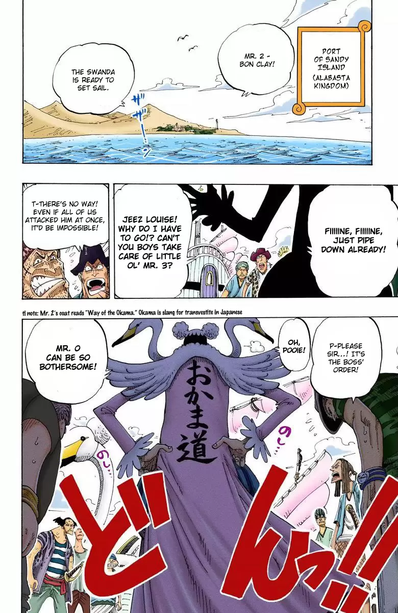 One Piece - Digital Colored Comics Vol.15 Chapter 129: Straight Ahead!!!