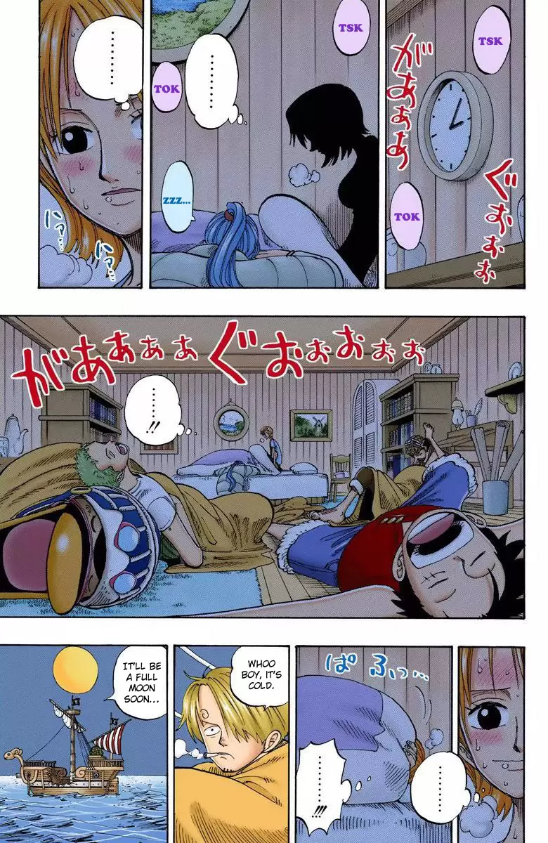 One Piece - Digital Colored Comics Vol.15 Chapter 132: See?