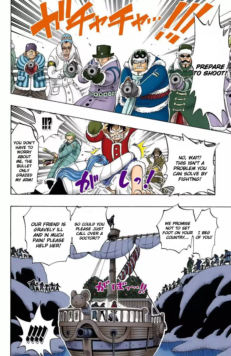 One Piece - Digital Colored Comics Vol.15 Chapter 132: See?