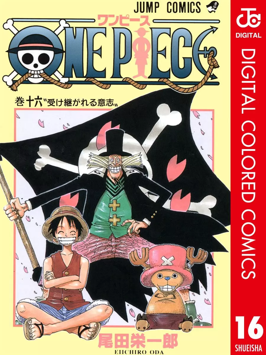 One Piece - Digital Colored Comics Vol.16 Chapter 137: Avalanche