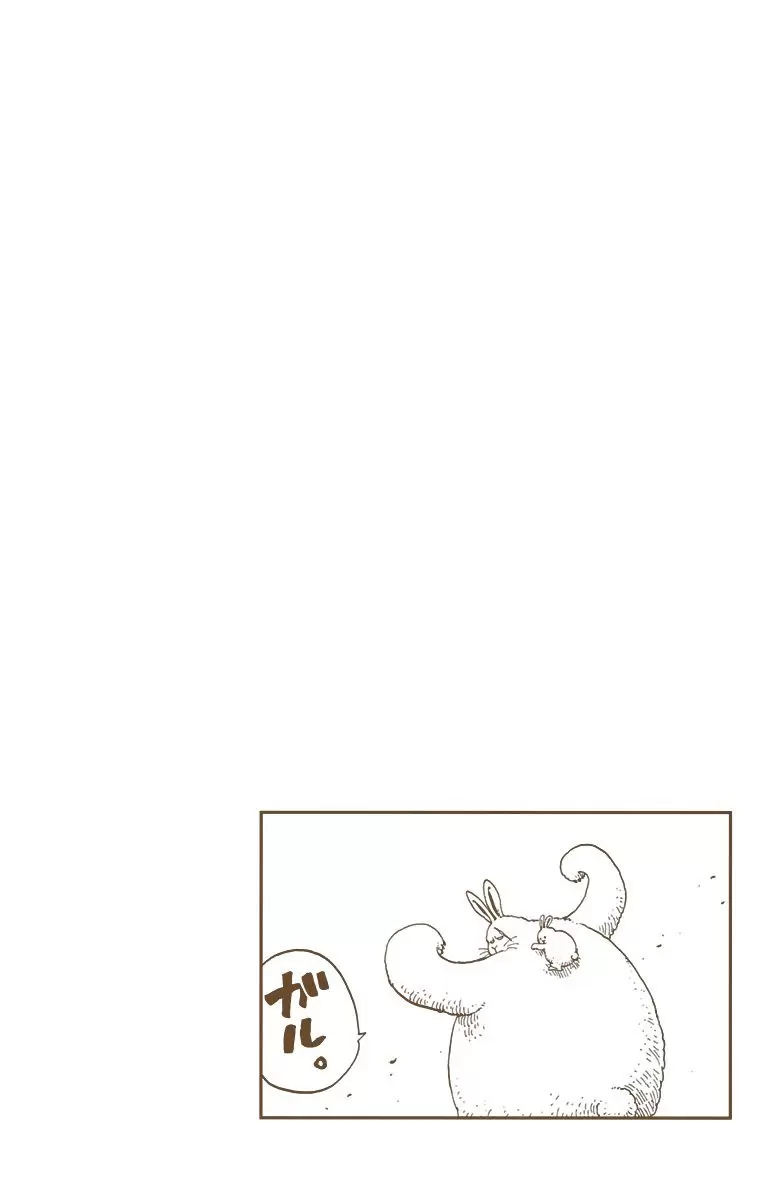 One Piece - Digital Colored Comics Vol.16 Chapter 137: Avalanche