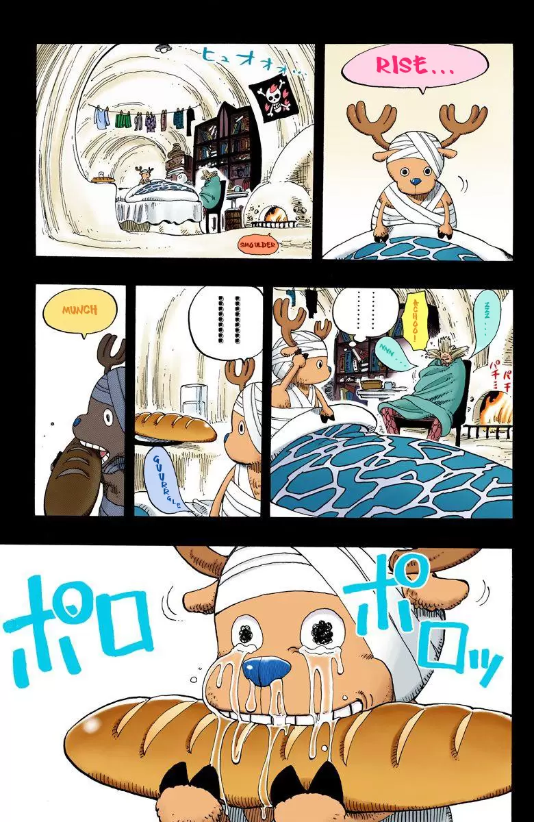 One Piece - Digital Colored Comics Vol.16 Chapter 141: Quack Doctor